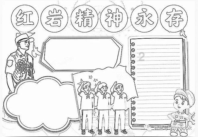 200906元大写怎样写？游戏画面